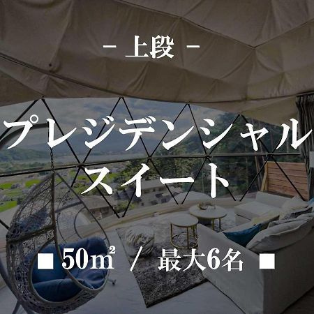 Mt,Fuji Glamping Terrace Minenohana - Vacation Stay 35711V Fudzsikavagucsiko Kültér fotó