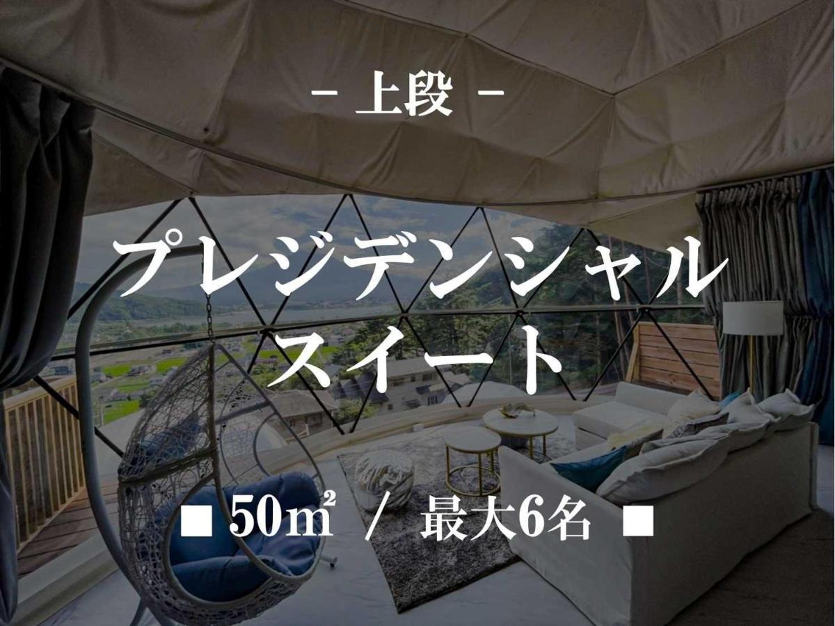 Mt,Fuji Glamping Terrace Minenohana - Vacation Stay 35711V Fudzsikavagucsiko Kültér fotó